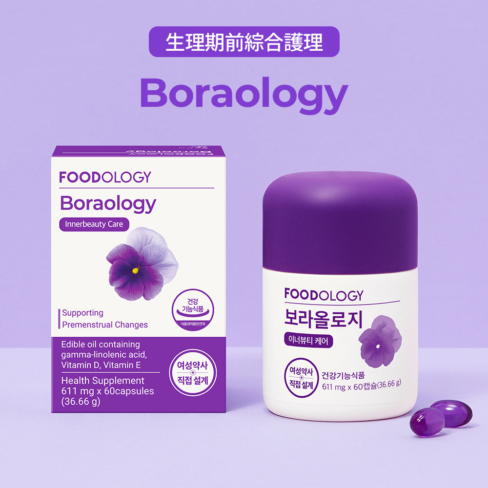 Boraology(60capsules)