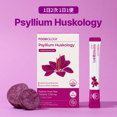 Psyllium Huskology(6g*20pcs)