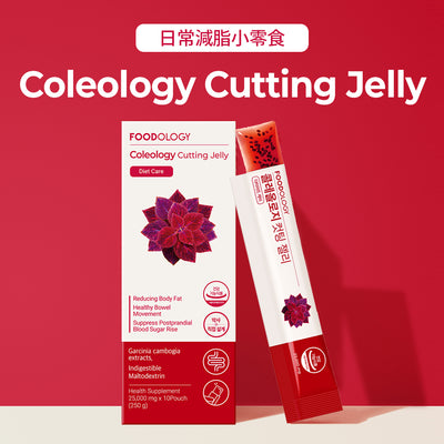Coleology Cutting Jelly(25g*10pcs)