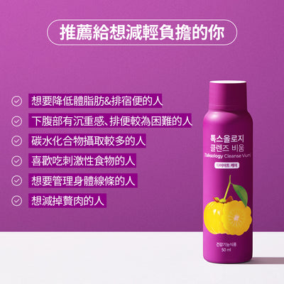Talksology Cleanse Vium (50ml x 9 瓶)